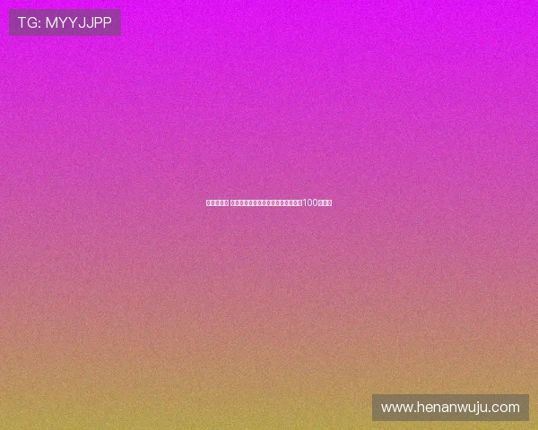 若今晚不败 斯洛特将打破达格利什最快取得联赛100分纪录