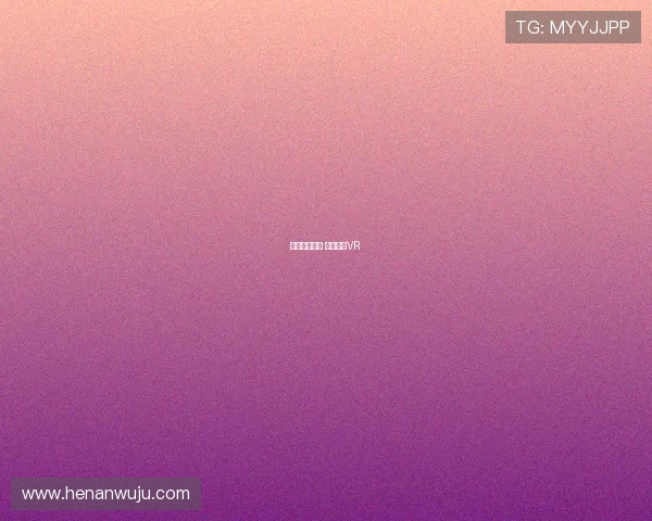 皇马合作苹果 尝试开发VR