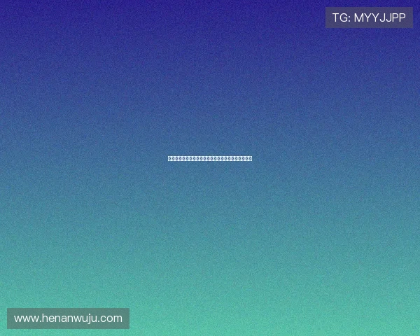 皇马拒绝中卫竞价策略转向锁定合同到期球员引援目标