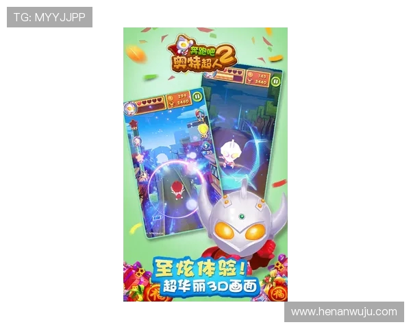 奥特峡谷免广告版怎么下载？_奥特峡谷免广告版怎么安装？实测有效教程