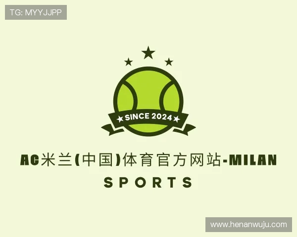 发现ac米兰体育